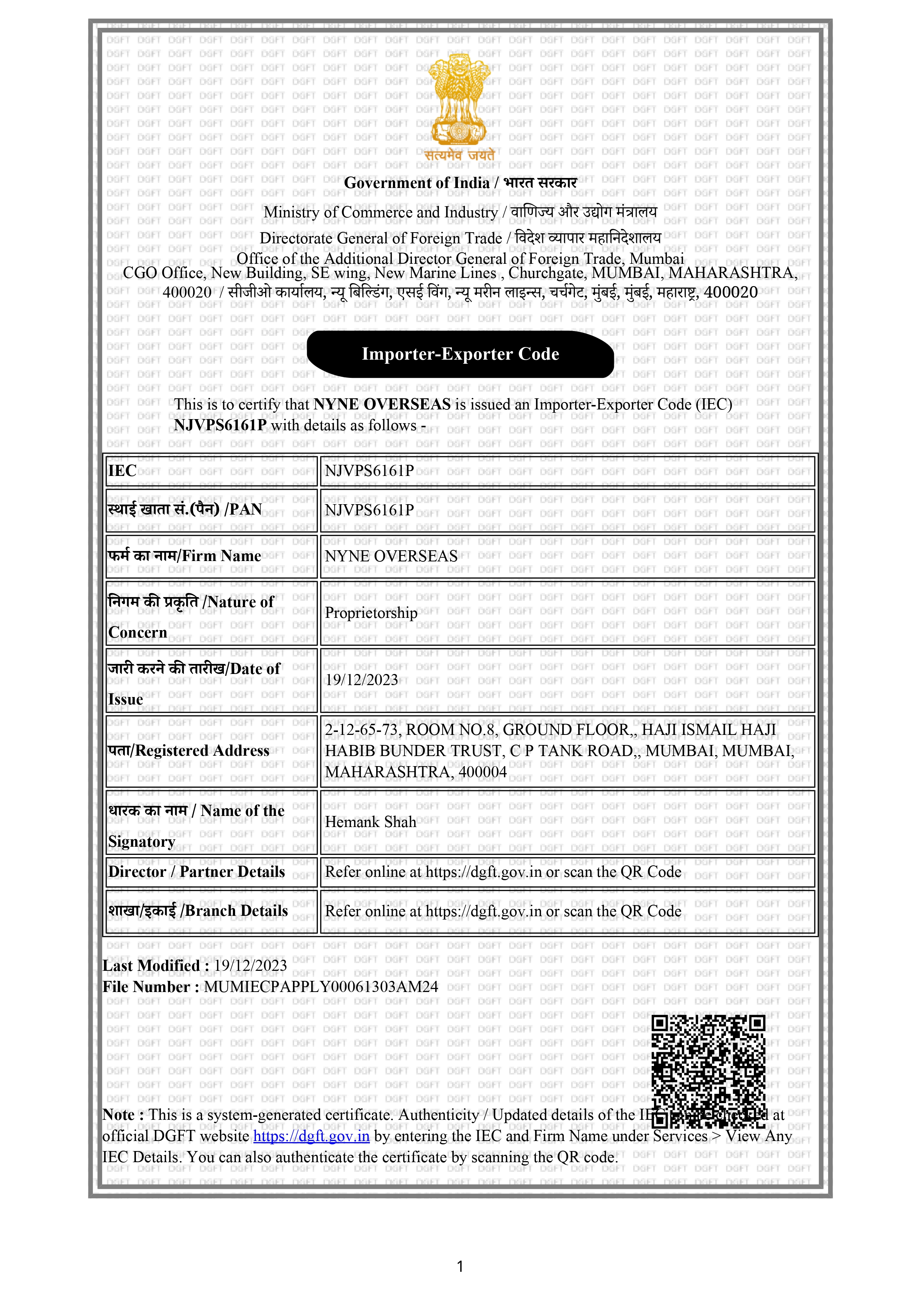 IEC Certificate